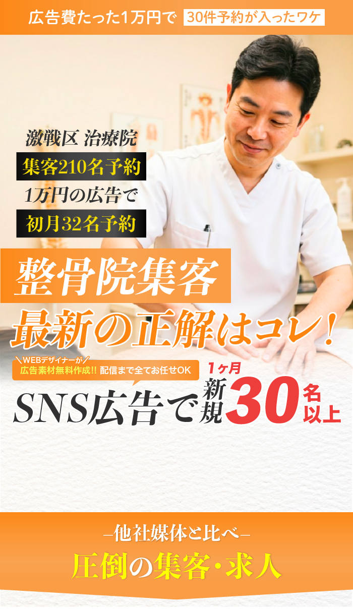 ファーストビュー